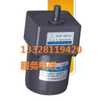 安庆V.T.V电动机YN90-120单相电动机