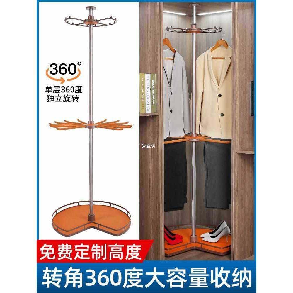 衣帽间旋转衣架置物架衣柜挂衣架转角柜挂衣杆裤架五金配件,农用物资,其他肥料,淘宝优惠券,粉丝福利购,淘宝优惠卷