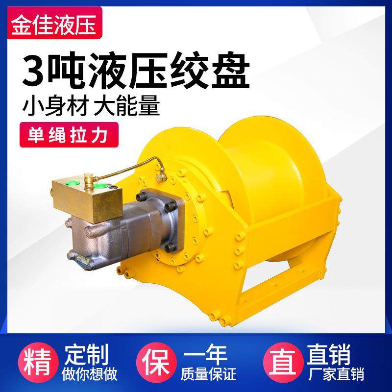 供应拉木头3吨液压绞车卷扬机8吨汽车吊液压绞车双滚筒绞车价格,农用物资,其他肥料,淘宝优惠券,粉丝福利购,淘宝优惠卷