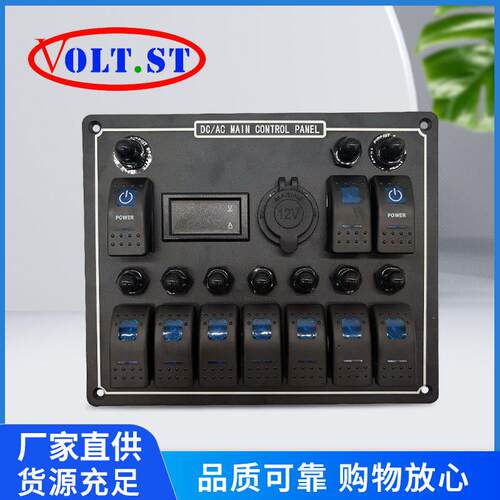 十位面板船型开关ON-OFFLED灯按压式出口房车游艇配件USB