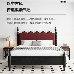 法式 1.8米双人主卧大床软包床黑色波浪床实木复古中古风红橡木床