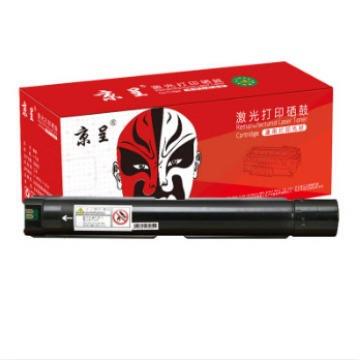 京呈大容量VC2265黑色五代粉盒适用五代施乐DocuCentre-VC2265VC