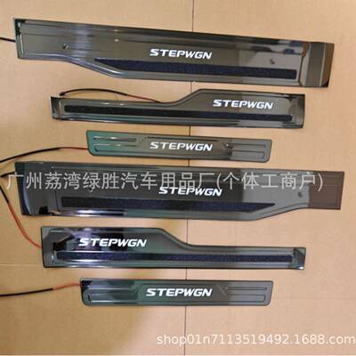 适用于22-24款步威门槛条STEPWGNRP6带灯LED发光迎宾踏板6P