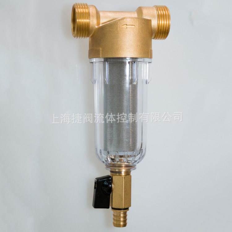 家庭用前置自净式过滤器家用生活水自净式过滤器过滤器带排污