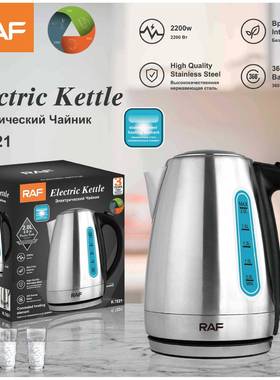 欧规大功率不锈钢防干烧电热水壶快速烧水壶R.7821