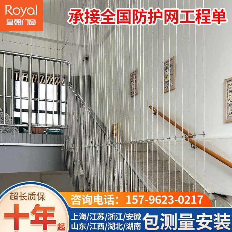 楼梯隐形防护网幼儿园学校儿童防坠网阳台走廊窗户不锈钢丝防护栏