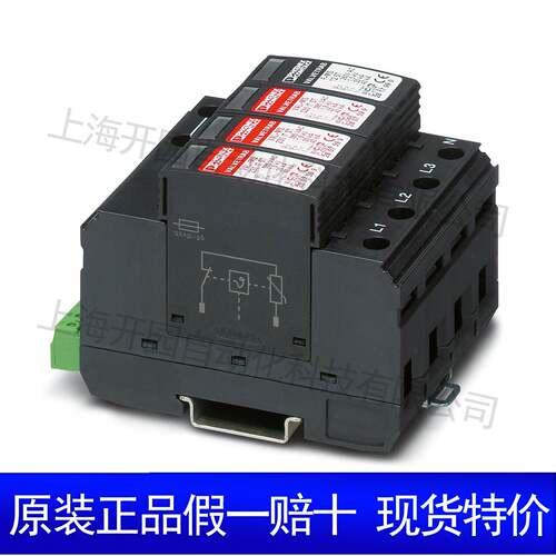1/2类防雷/电涌保护器-VAL-MS-T1/T2335/12.5/3+1-FM2800183