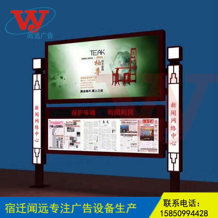 厂家生产阅报栏宣传栏优质产品环保广告灯箱批发不锈钢户外宣传栏