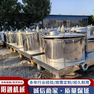 供应二手平板式吊袋式离心机 二手全自动下料吊袋式离心机