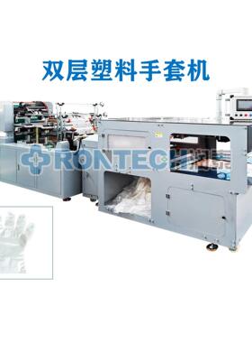 一次性食品级塑料加厚手套机餐饮专用手套生产机cpe塑料手套机器