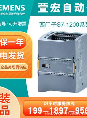 6ES7212-1AE40-0XB0全新西门子S7-1200模块6ES7 212-1AE40-0XB0