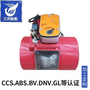 厂家销售 电动防火风闸 船用防火风闸 船舶海工用挡火阀