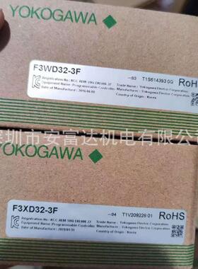 F3SP22-0S F3SP25-2N F3SP28-0S F3SP28-3N横河模块 原装现货