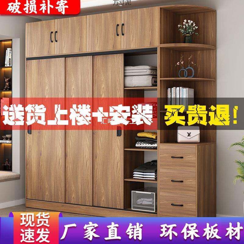 衣柜家用卧室推拉门储物柜简约现代大容量衣橱出租房实木质收纳柜
