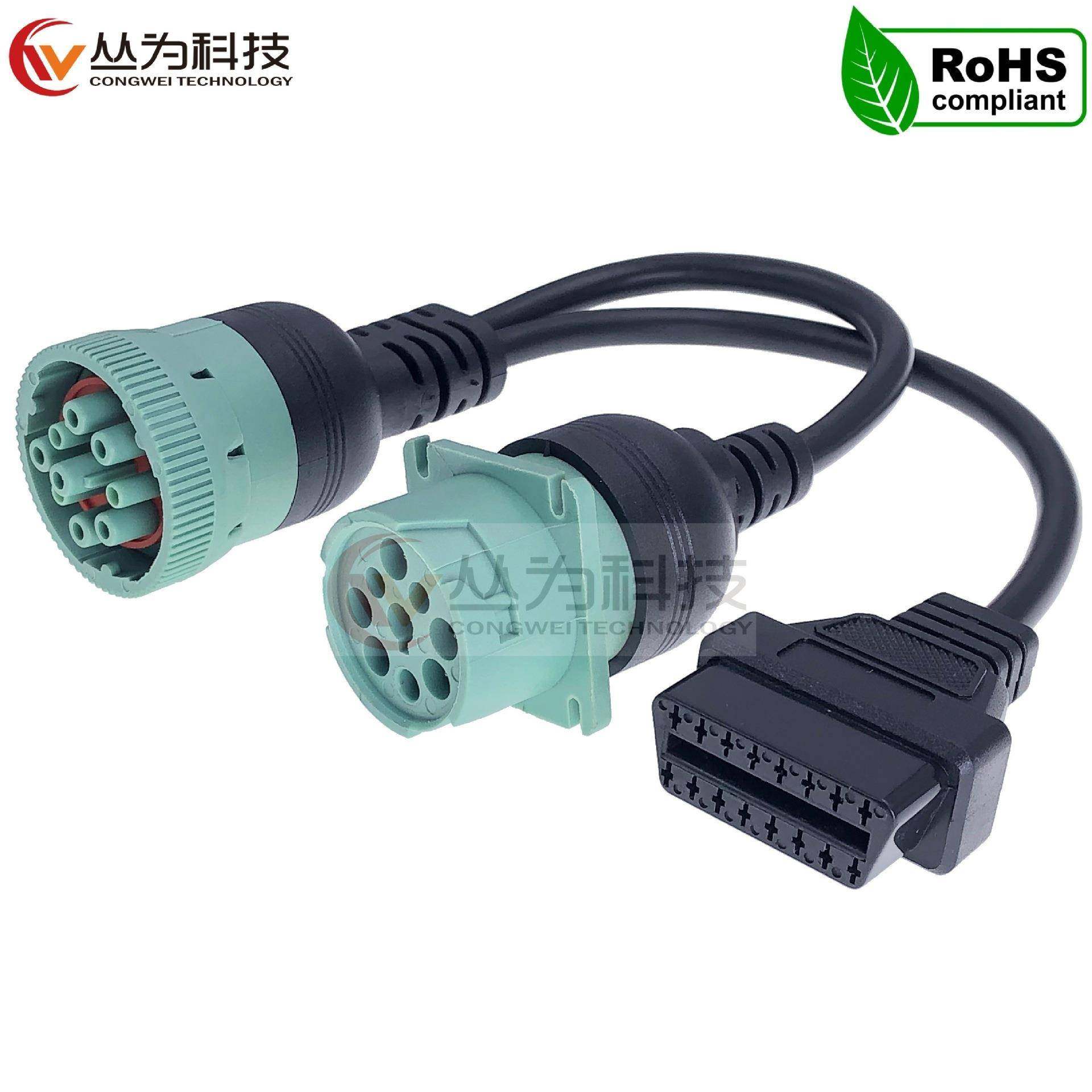 J1939康明斯9P公转母三通线j1708德驰9P卡车转J1962OBD转接线,机械设备,其他机械设备,淘宝优惠券,粉丝福利购,淘宝优惠卷