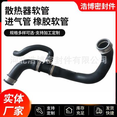 适用于奔驰W211S211C219冷却液水管水箱散热器软管OE:2115014682
