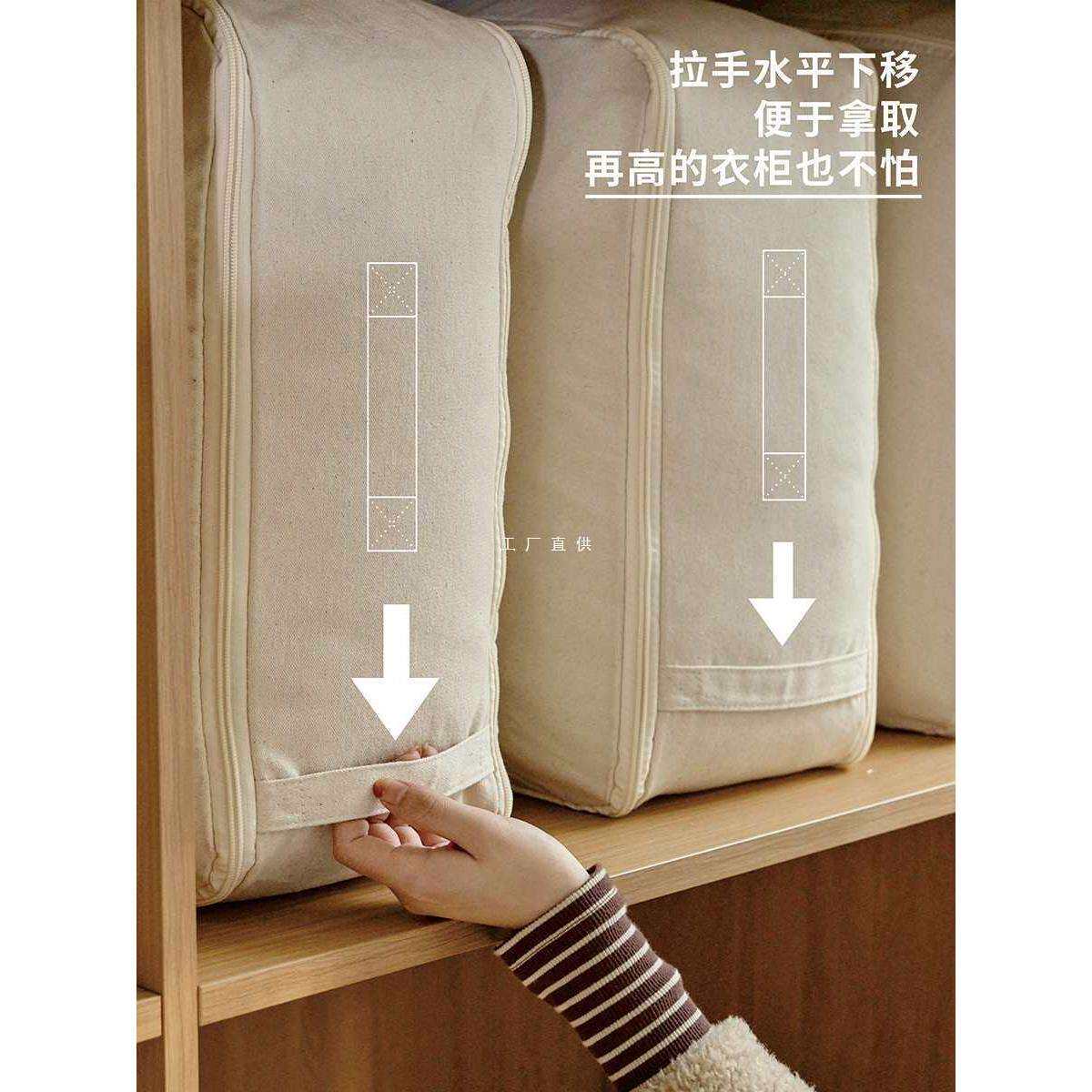 无涂层纯棉被子收纳袋包箱筐压缩透气衣服物衣柜收纳加大厚水机洗