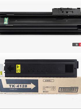 格雷格适用京瓷TK-4128粉盒TASKalfa20102011复印机墨粉墨盒