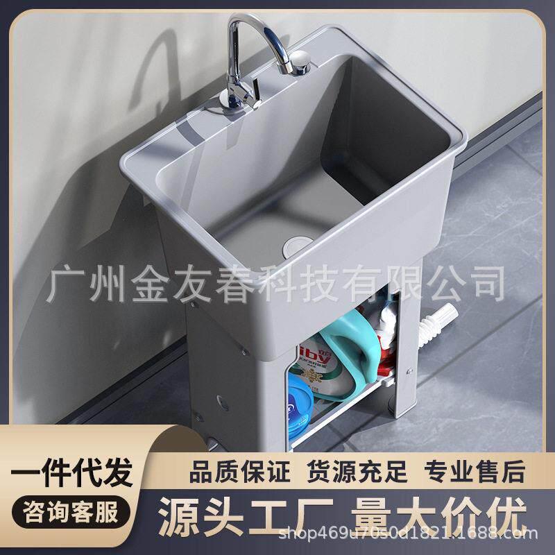 金友春塑料洗衣池阳台家用加厚洗衣槽台盆带搓板水池洗衣盆落地