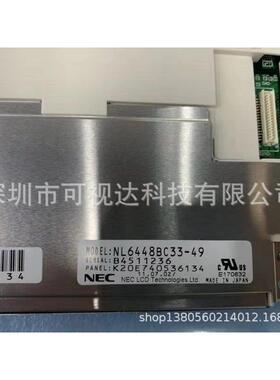 NL6448BC33-49工业液晶屏假一罚十