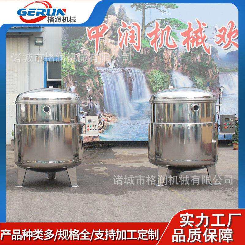 蜜枣快速浸糖机器冻干鲜果处理前的设备浸糖锅板栗加糖锅
