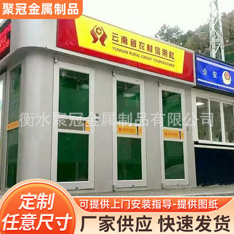 银行自助存取款机外罩智能自助ATM防护舱自助银行亭