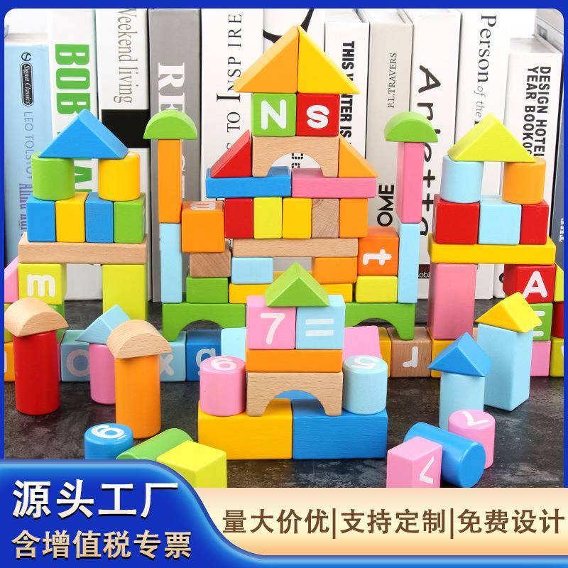 ohye宝宝100粒榉木木制桶装数字字母积木儿童益智早教玩具