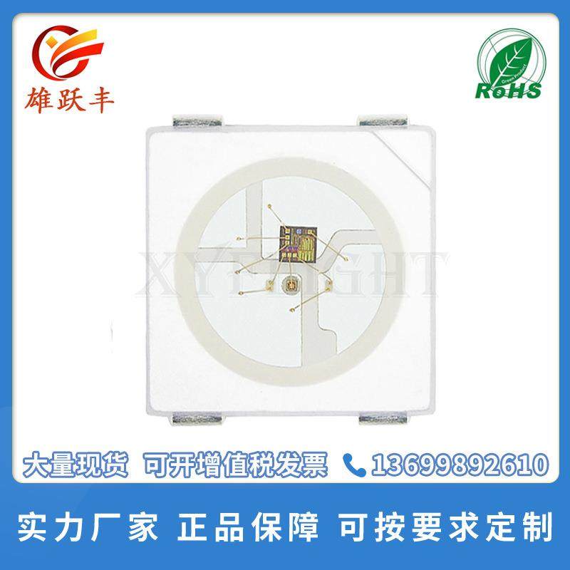 5050幻彩内置IC灯珠5050RGB七彩全彩5V跑马led灯珠,纺织面料/辅料/配套,纺织机械配件,淘宝优惠券,粉丝福利购,淘宝优惠卷