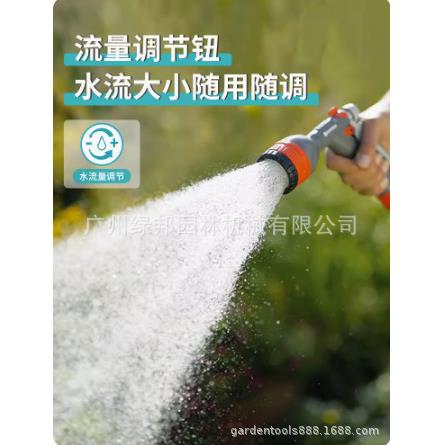 德国嘉丁拿18343水枪花园园艺洒水喷水枪进口4模式家用浇花喷头
