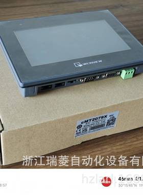 威纶通7寸工业触摸屏CMT2079XWV显示器