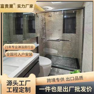 极窄不锈钢淋浴房整体卫生间家用一体式沐浴房简易洗澡间淋浴隔断