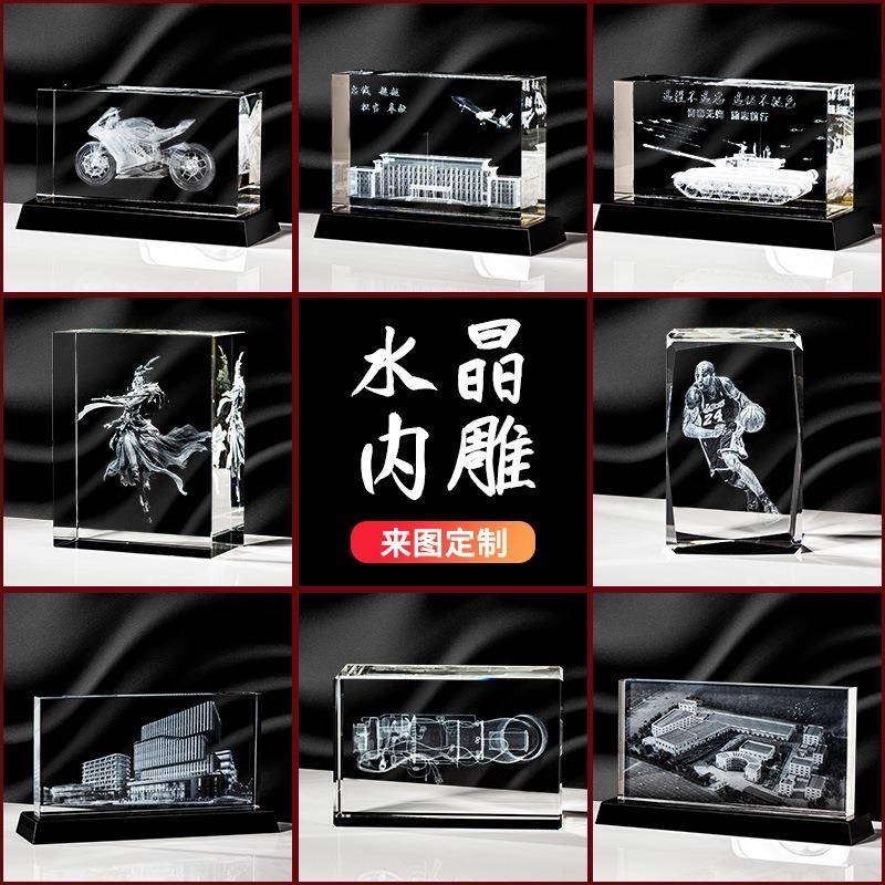 辉睿水晶方体方块长方形正方形水晶玻璃底座可雕刻字logo