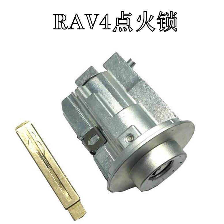 适用于丰田RAV4左门锁芯高配带一键启动驾驶门锁芯改装全车锁芯