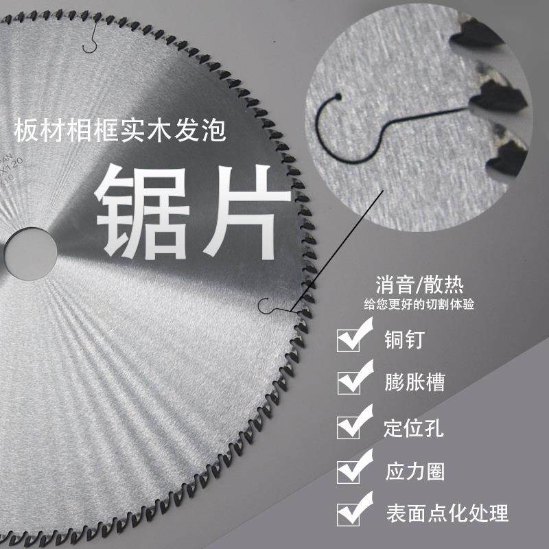 利狼锯片专用实木PS发泡密度板相框画框相框超薄合金锯片120齿,纺织面料/辅料/配套,纺织机械配件,淘宝优惠券,粉丝福利购,淘宝优惠卷