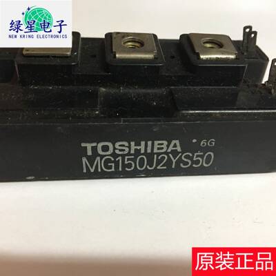 原装拆机MG150J2YS50测试好可翻新现货价优欢迎来电咨询订购