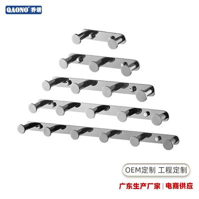304不锈钢挂衣钩墙上排钩亮光色厨房浴室置物架酒店工程S2101