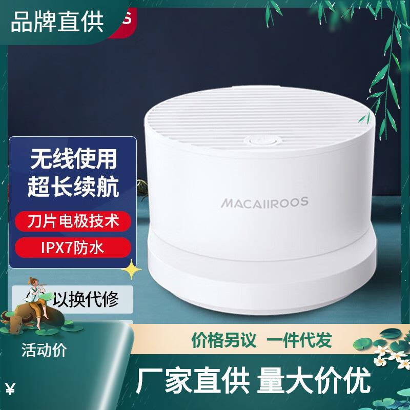 迈卡罗MC-QX08A果蔬清洗机洗菜机蔬果净化器消毒食材净化消毒器