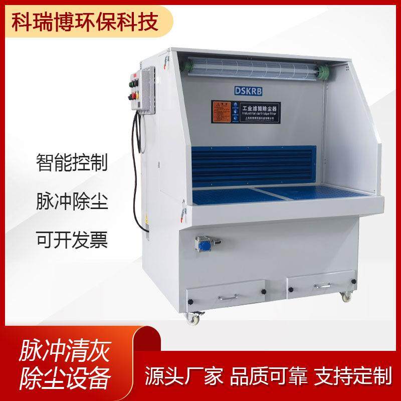 干式除尘工作台防爆打磨除尘台家具粉尘处理收集柜脉冲打磨除尘柜,收纳整理,烫衣板及配件,淘宝优惠券,粉丝福利购,淘宝优惠卷