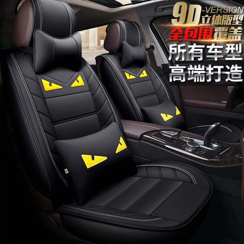 北汽幻速s3座套幻速s2座垫子s6s5s7s3l汉腾X7X5汽车坐垫四季垫