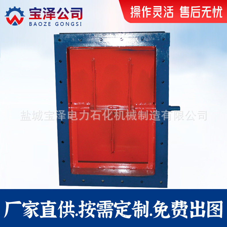 厂家直供翻板门电动翻板门手动翻板门密封严格可来图咨询