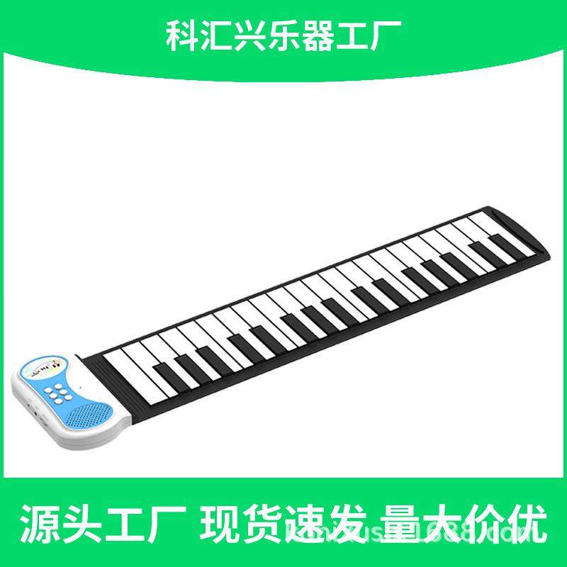 科汇兴PN37儿童益智启蒙37键手卷钢琴电子琴手卷琴乐器,机械设备,其他机械设备,淘宝优惠券,粉丝福利购,淘宝优惠卷