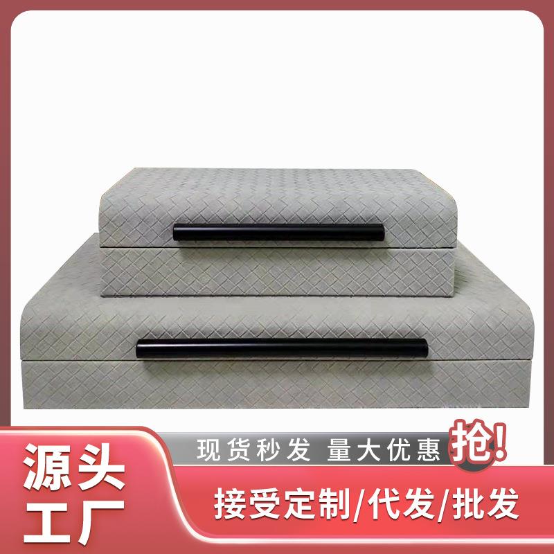 新中式样板房装饰盒衣帽间梳妆台装饰摆件首饰盒套装现代简约北欧