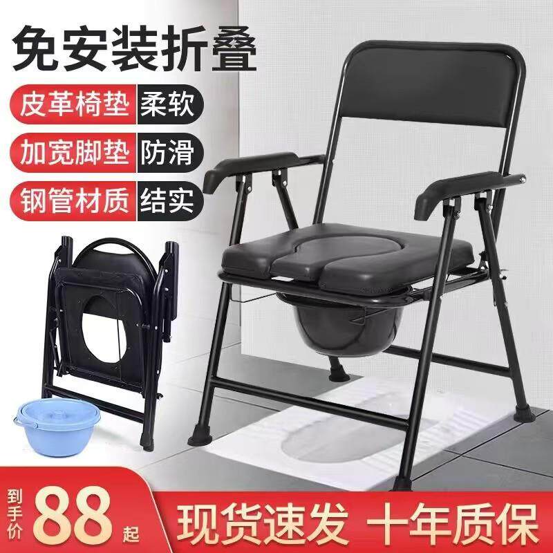 老人孕妇座便椅加固防滑厕所椅残疾人坐便器豪华坐便椅