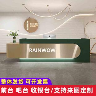 轻奢不锈钢前台美容院皮肤管理公司接待台装修设计收银柜台吧台桌