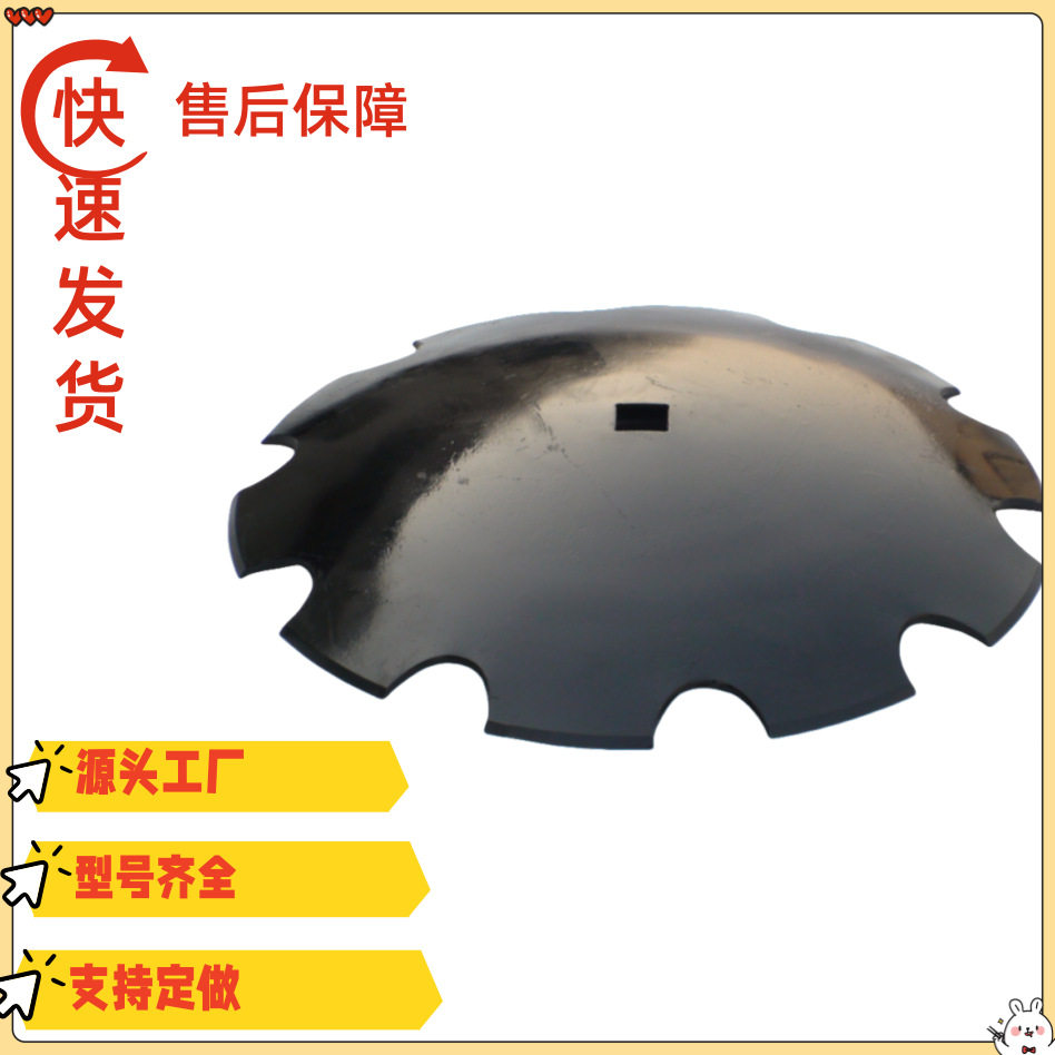 耙片刀片加厚圆盘耙片8mm厚圆盘犁配件510mm660mm610mm直径
