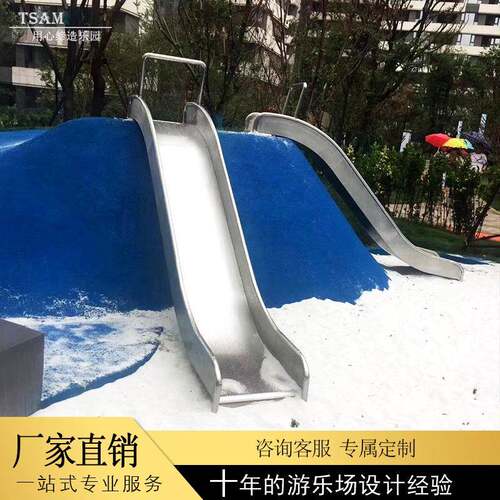 户外不锈钢滑梯景区大型游乐设备幼儿园儿童组合滑梯成人滑梯