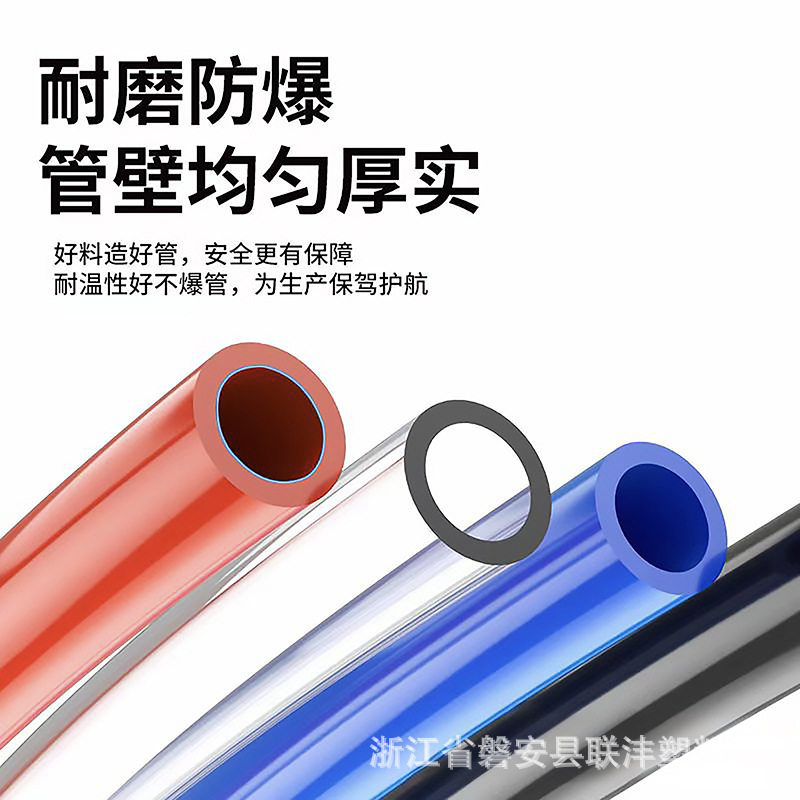 多规格气动软管空压机高压抗压塑料管足米PU管气管易观察耐高压