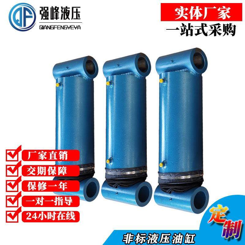 非标大中型油缸液压缸重型防尘液压油缸叉车双作用工程缸,纺织面料/辅料/配套,纺织机械配件,淘宝优惠券,粉丝福利购,淘宝优惠卷