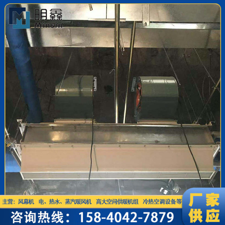 供应离心式蒸汽型热风幕机走水蒸汽电加热铜管离心风幕机批发