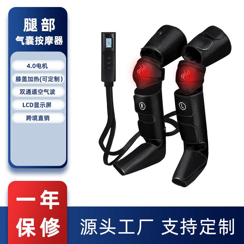 三档恒温热敷腿部膝盖放松美腿塑形空气波腿部按摩